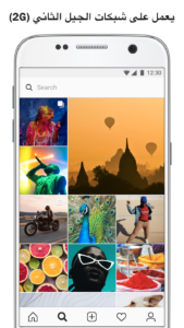 تحميل برنامج Instagram Lite 2024 apk التحديث الجديد انستجرام لايت 2