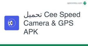 تحميل برنامج Cee Apk 2024 التحديث الجديد شاهد مسلسلات رمضان 2024 مجانًا 4