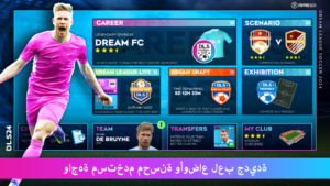 Dream League Soccer 2024 2