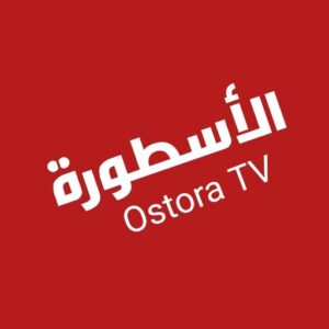 الاسطورة Ostora TV 2