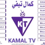 KAMAL TV Apk